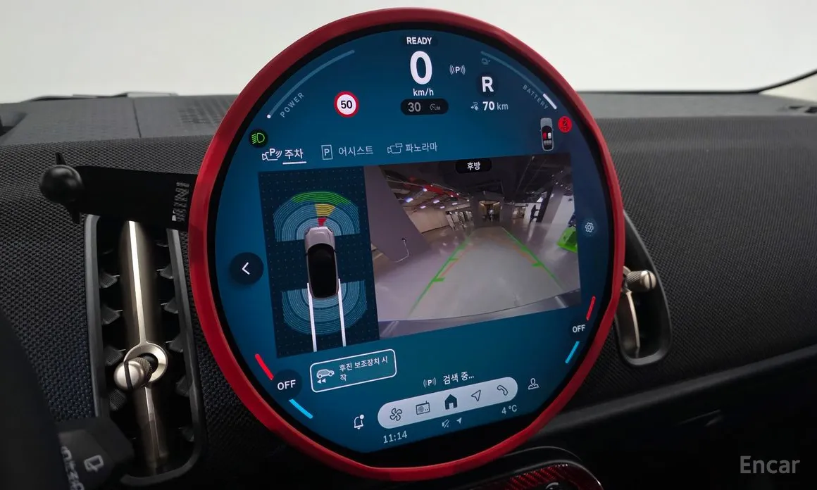 Mini Countryman 2025 E Classic