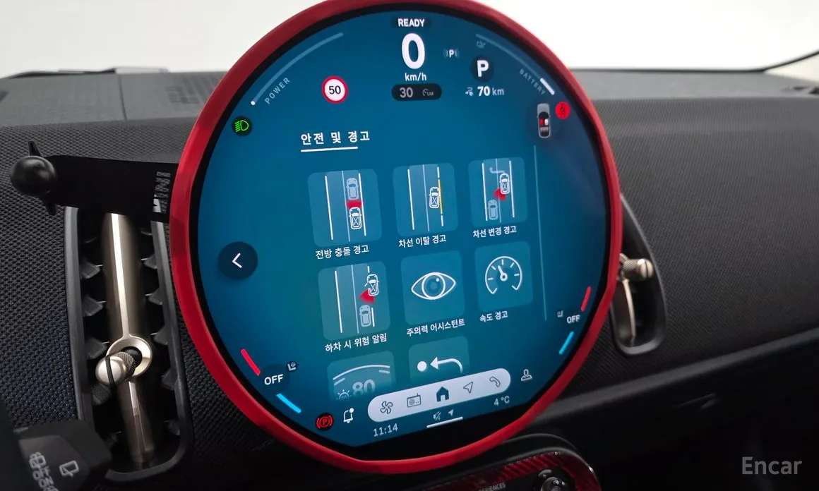 Mini Countryman 2025 E Classic