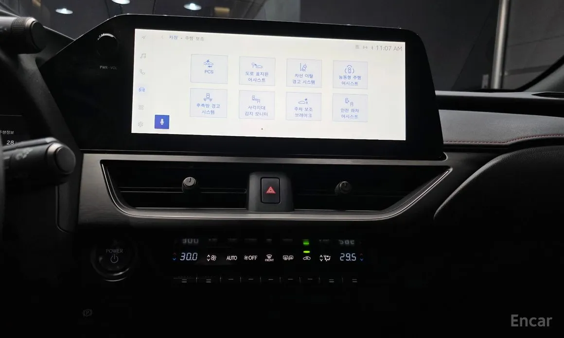 Lexus UX 2024 2.0 F-Sport 2WD