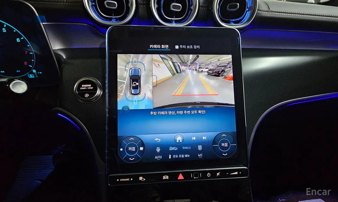 Mercedes-Benz GLC-Class 2023 GLC 300 4MATIC Avantgarde