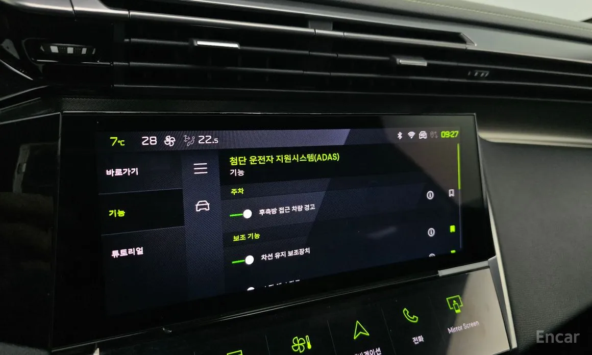 Peugeot 408 2023 1.2 Pure Tech GT