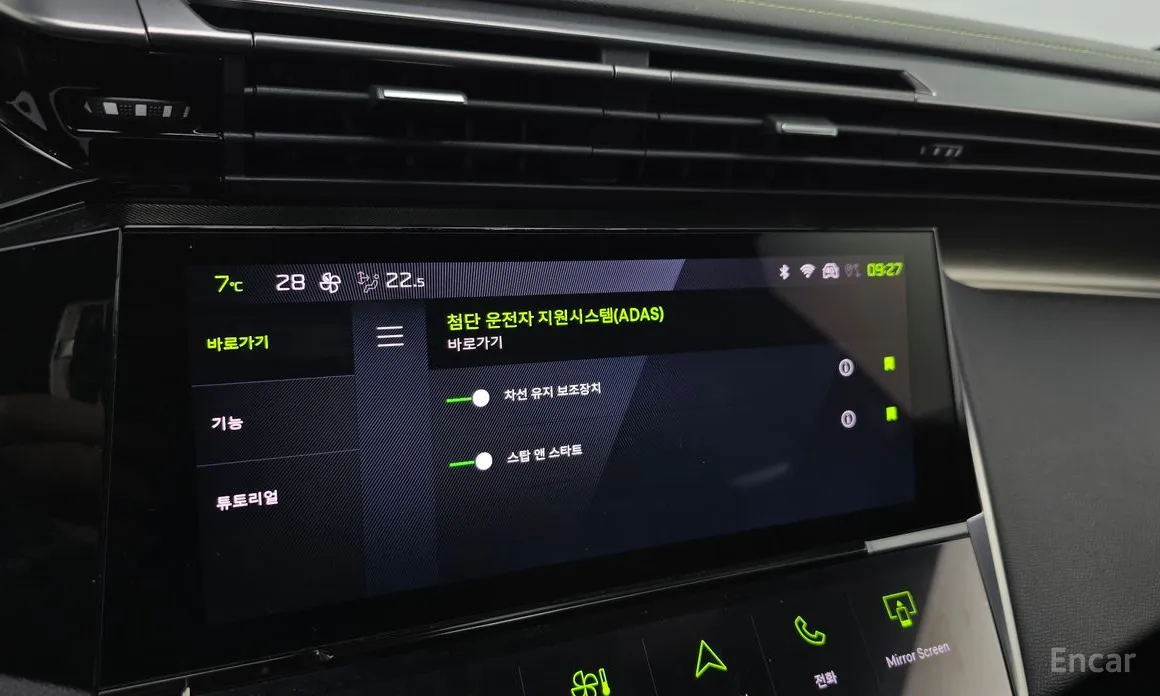 Peugeot 408 2023 1.2 Pure Tech GT