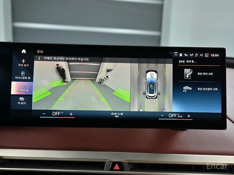 BMW iX 2021 xDrive40 First Edition