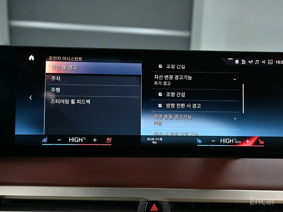 BMW iX 2021 xDrive40 First Edition