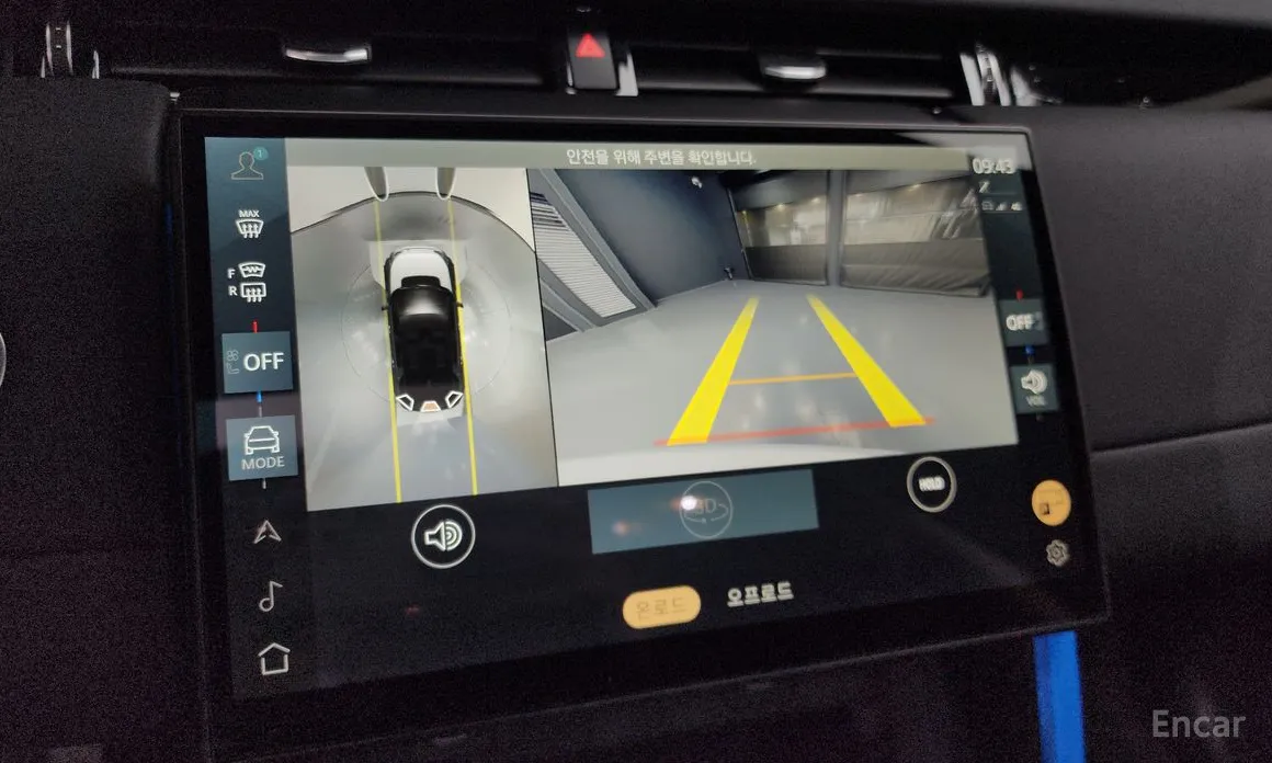 Land Rover Discovery Sport 2020 P250 S