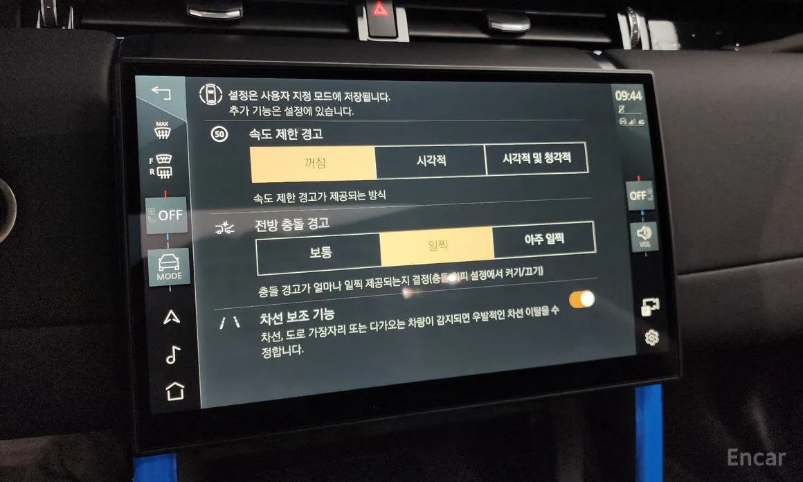 Land Rover Discovery Sport 2020 P250 S