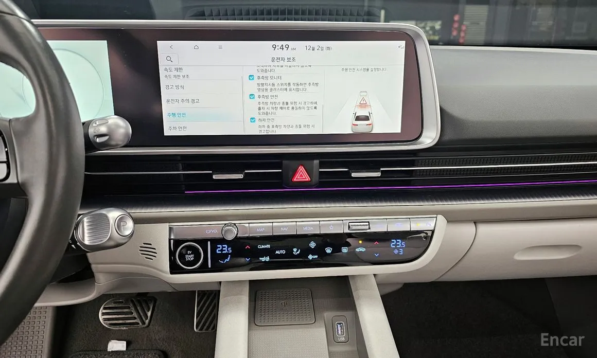 Hyundai Ioniq 6 2022 Long Range
