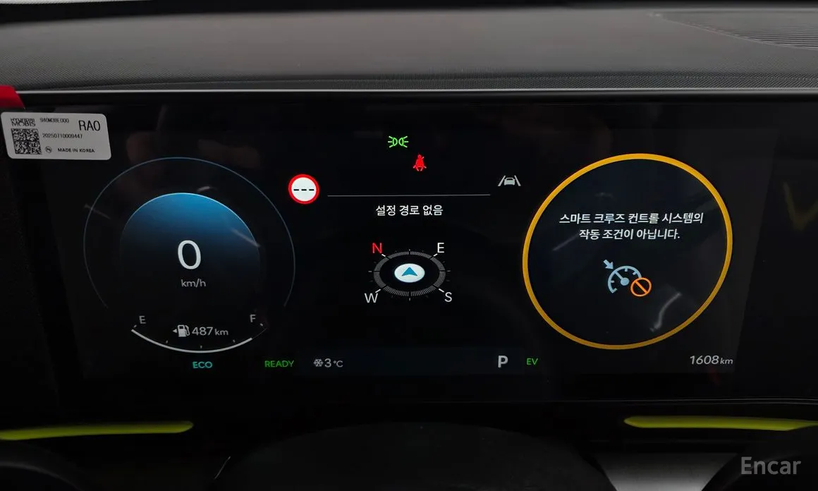 Hyundai Kona 2023 Inspiration