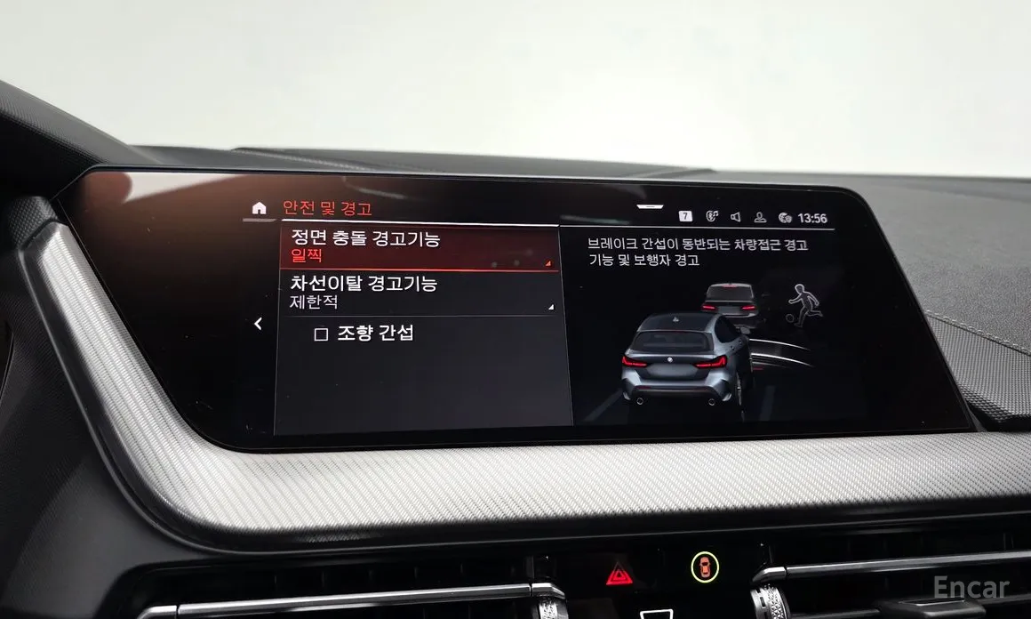 BMW 1 Series 2020 118d M Sport