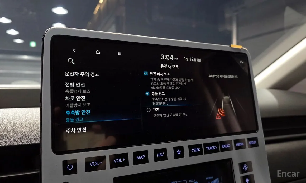 Hyundai Staria 2021 Tourer 11-Seater