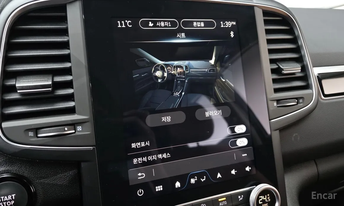 Renault QM6 2019 2.0 GDe RE 2WD