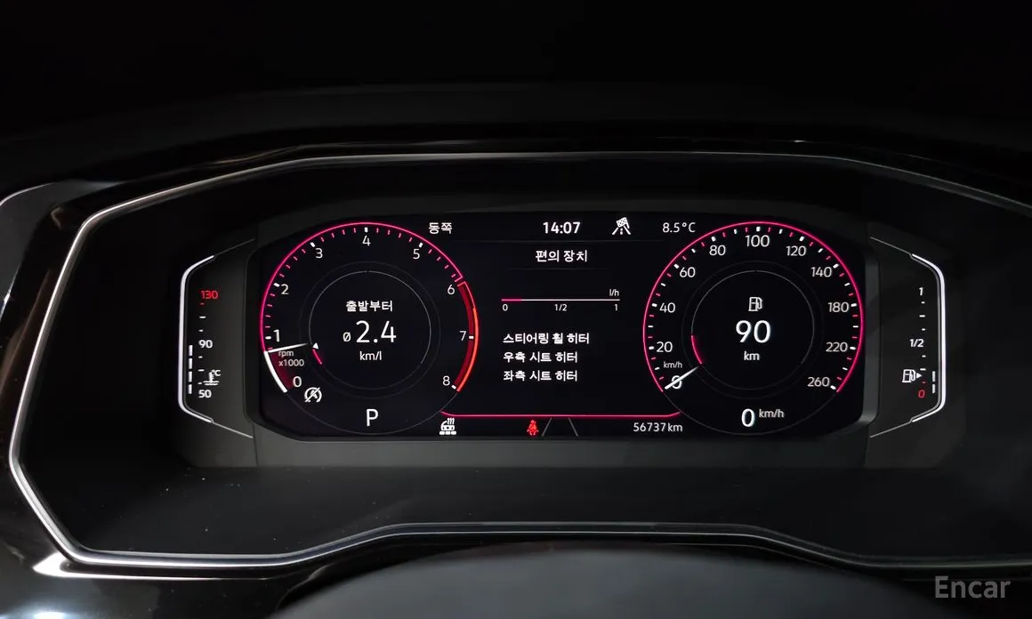 Volkswagen Jetta 2019 1.5 TSI Prestige