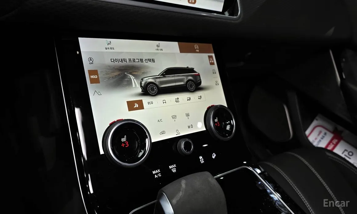 Land Rover Range Rover Velar 2017 3.0 P400 R-Dynamic SE