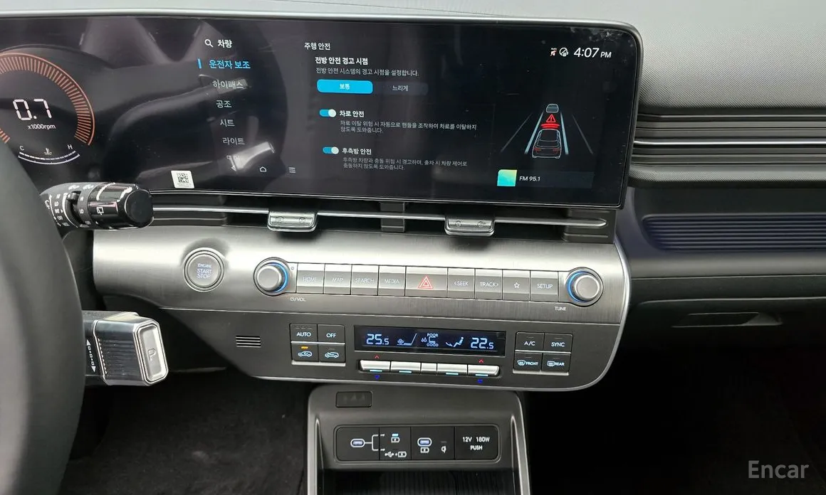 Hyundai Kona 2023 Gasoline 1.6 Turbo 2WD