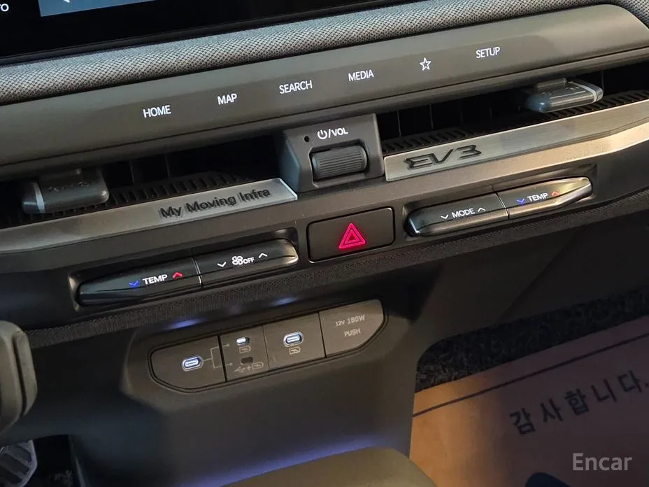 Kia EV3 2024 Standard 2WD