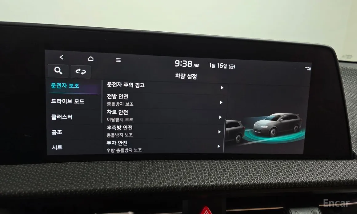 Kia EV6 2021 Long Range