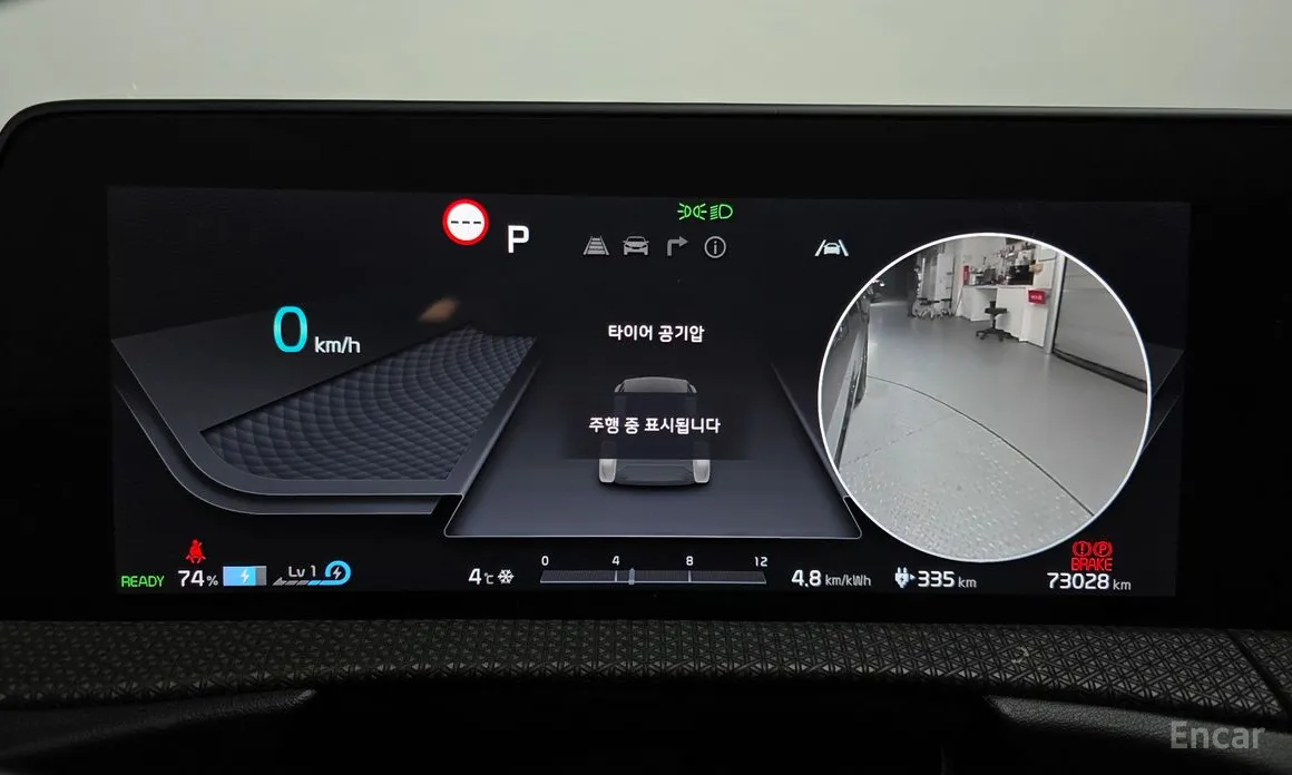 Kia EV6 2021 Long Range