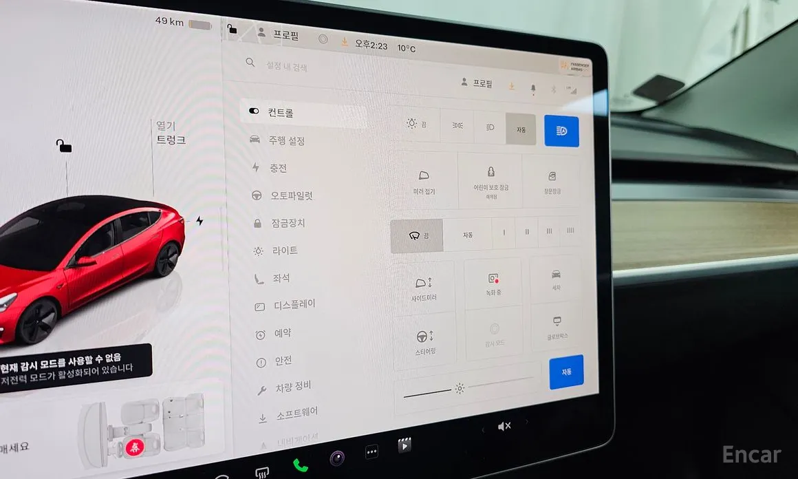 Tesla Model 3 2017 Long Range