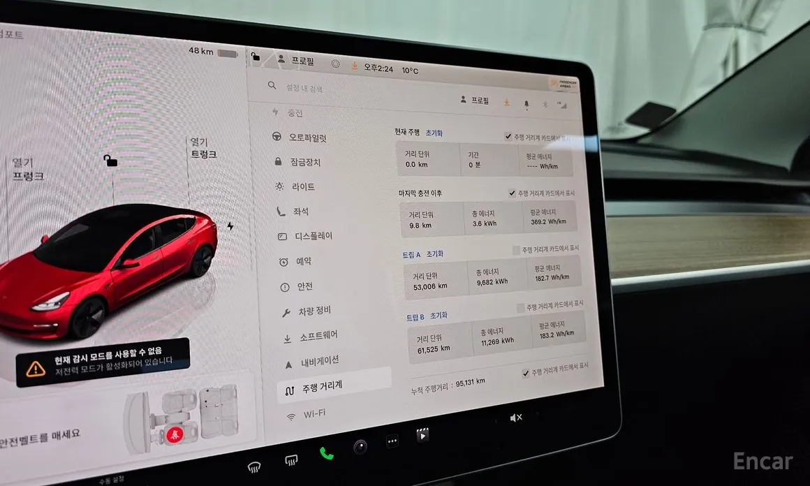 Tesla Model 3 2017 Long Range