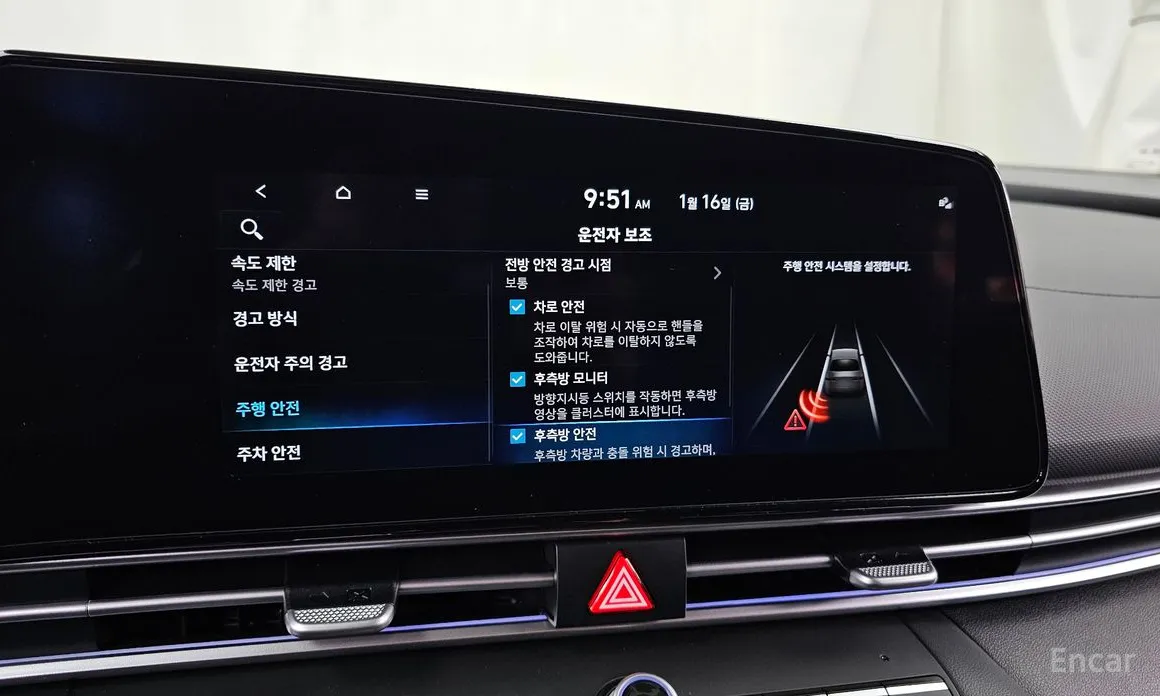 Hyundai Avante 2023 1.6