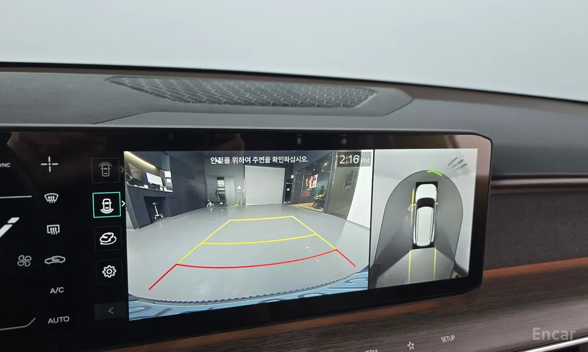 Kia EV9 2023 Long Range 4WD