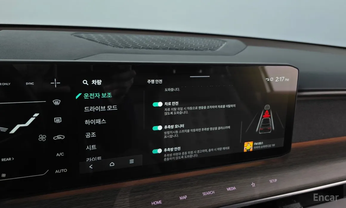 Kia EV9 2023 Long Range 4WD