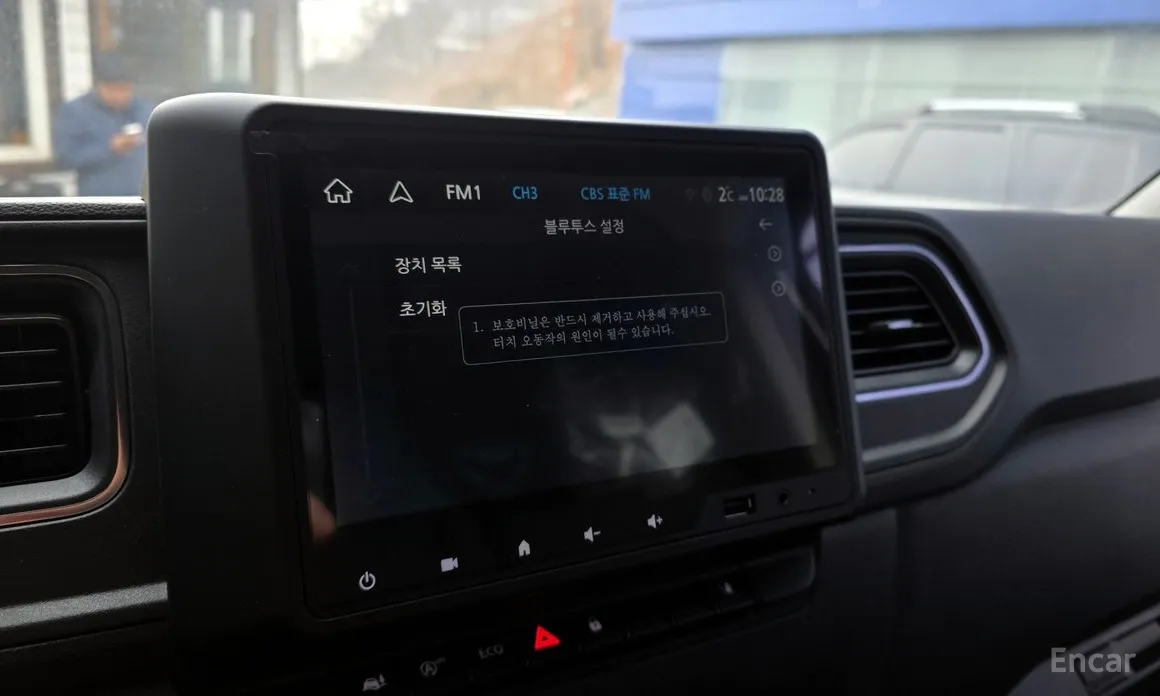 Renault Master 2018 2.3 Van L