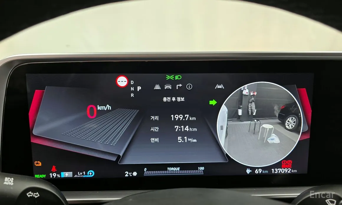 Hyundai Ioniq 6 2022 Long Range