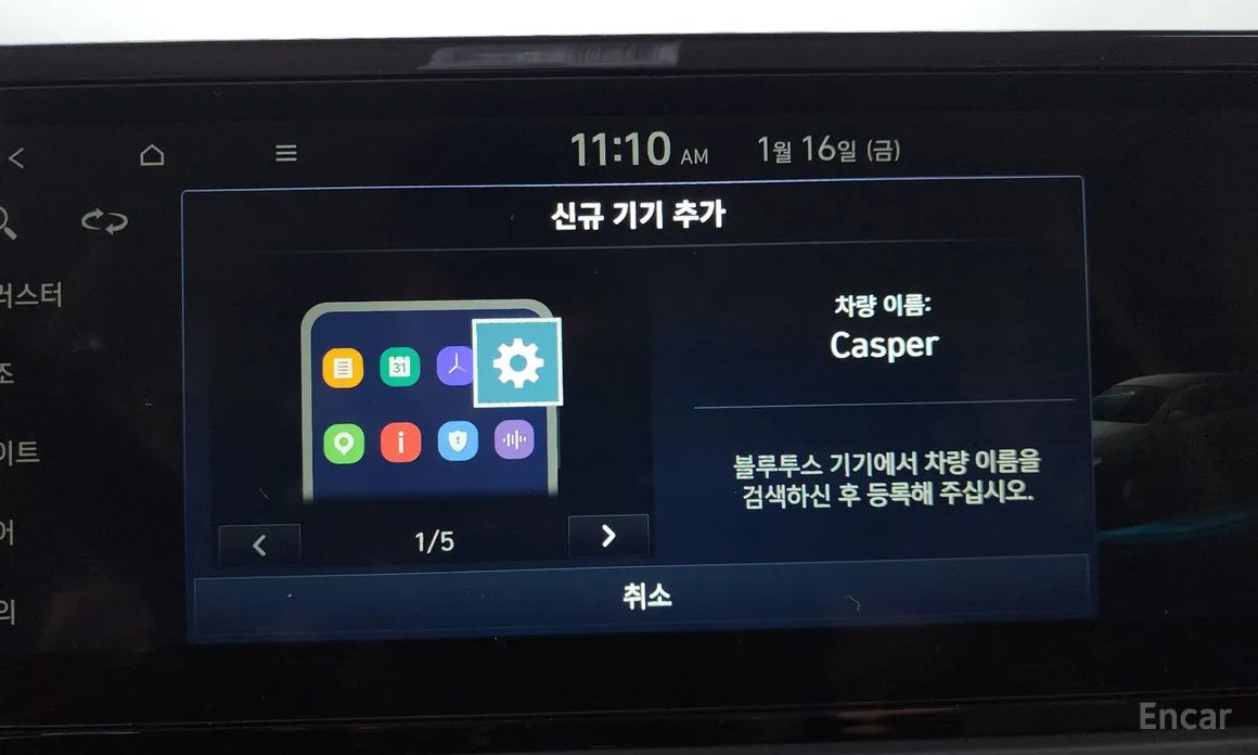 Hyundai Casper 2024 Turbo Smart