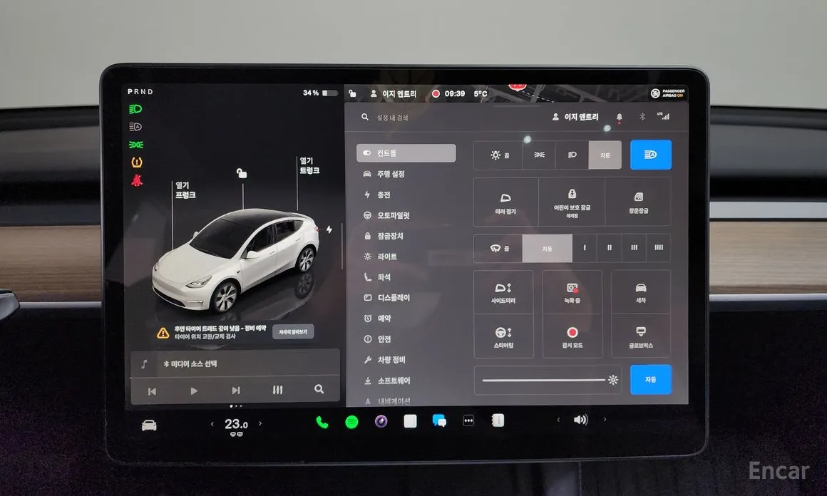 Tesla Model Y 2020 RWD