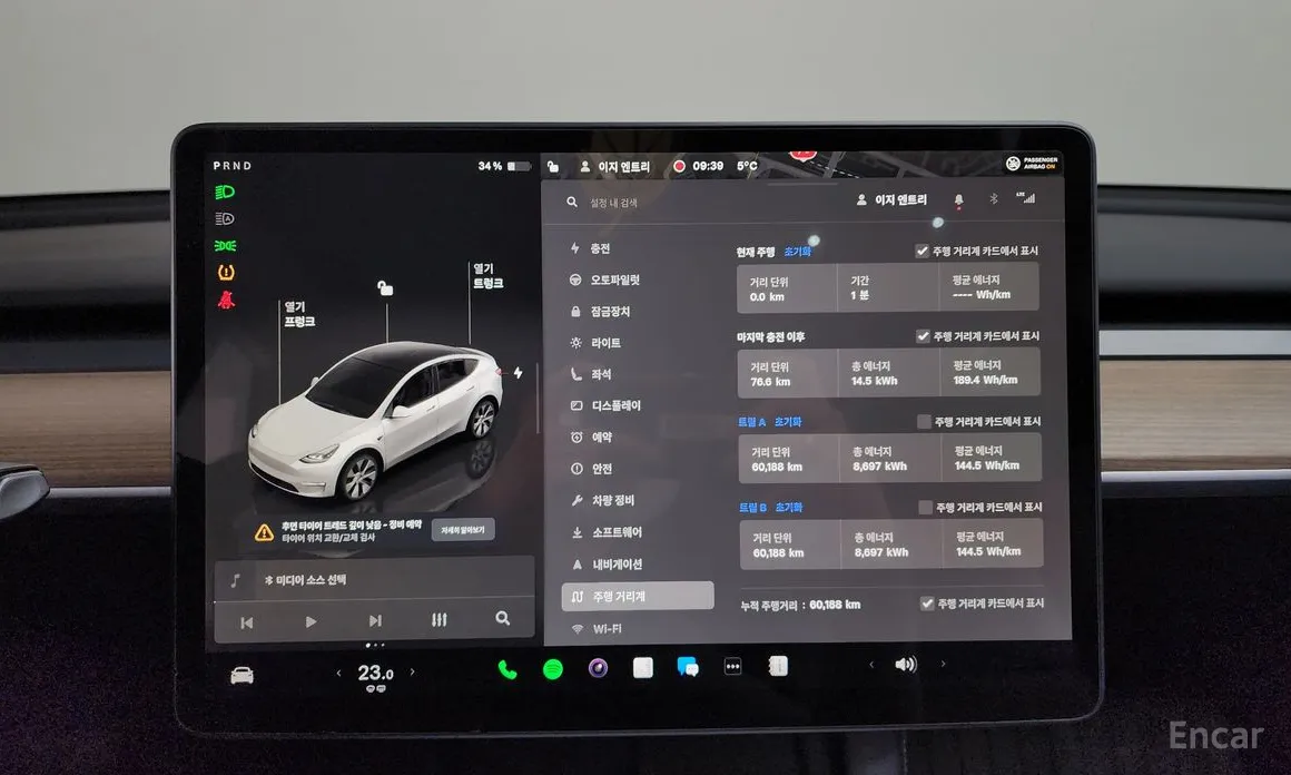 Tesla Model Y 2020 RWD