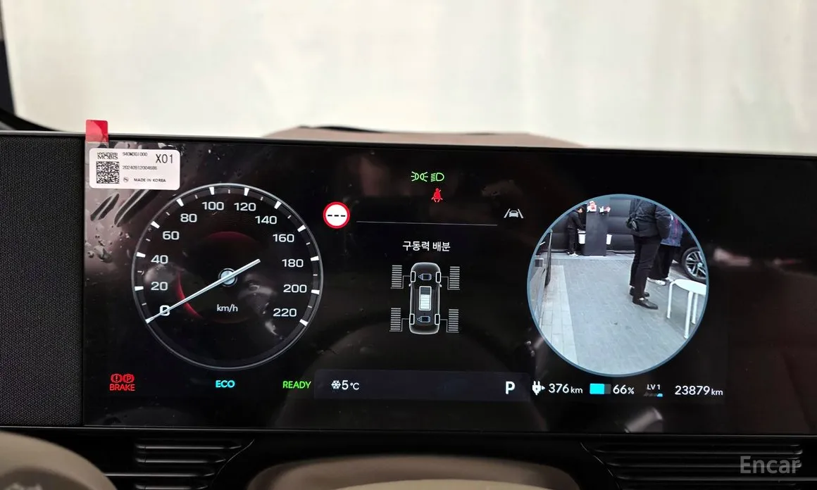 Hyundai Ioniq 5 2024 Long Range AWD