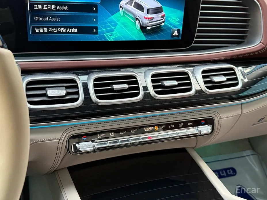 Mercedes-Benz GLS-Class 2020 Maybach GLS600 4MATIC