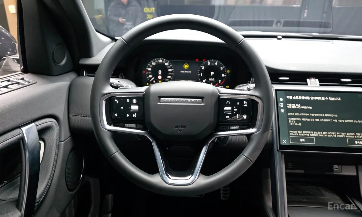 Land Rover Discovery Sport 2020 P250 Dynamic SE