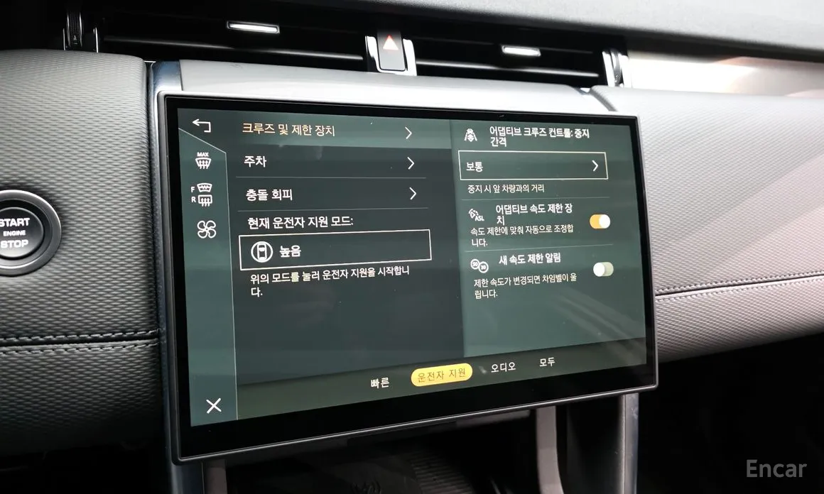 Land Rover Discovery Sport 2020 P250 Dynamic SE