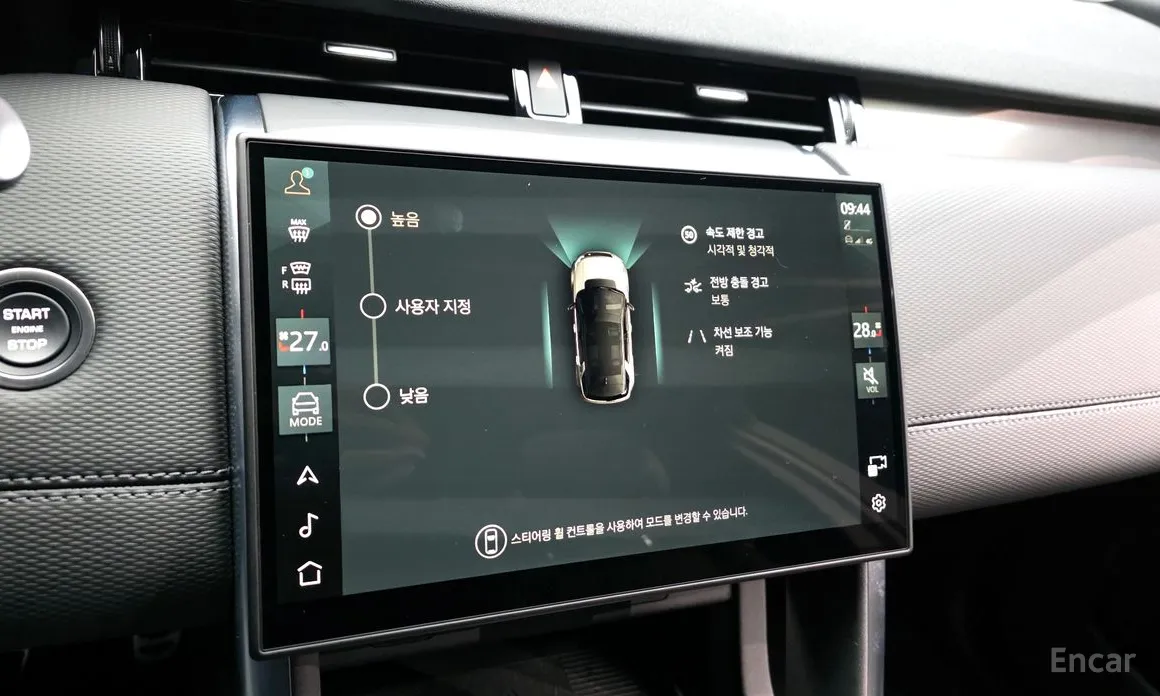 Land Rover Discovery Sport 2020 P250 Dynamic SE