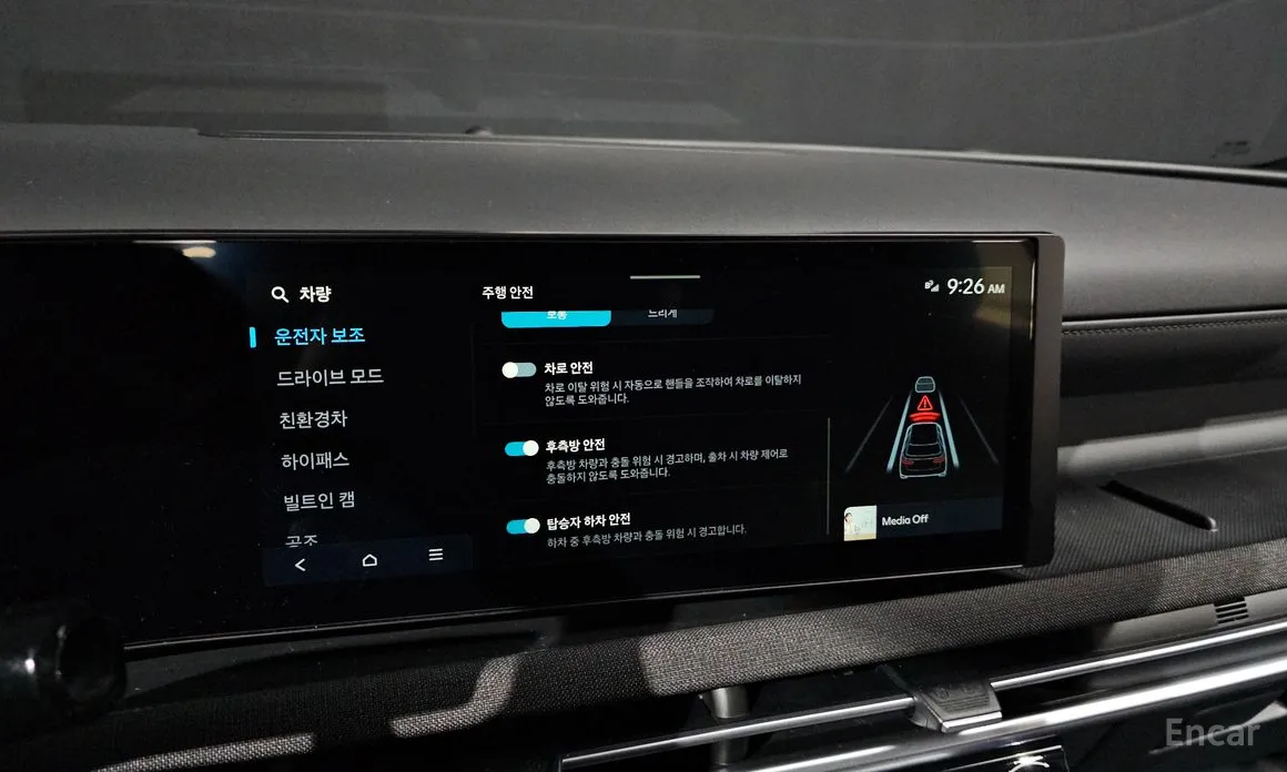 Hyundai Tucson 2023 HEV 1.6 2WD