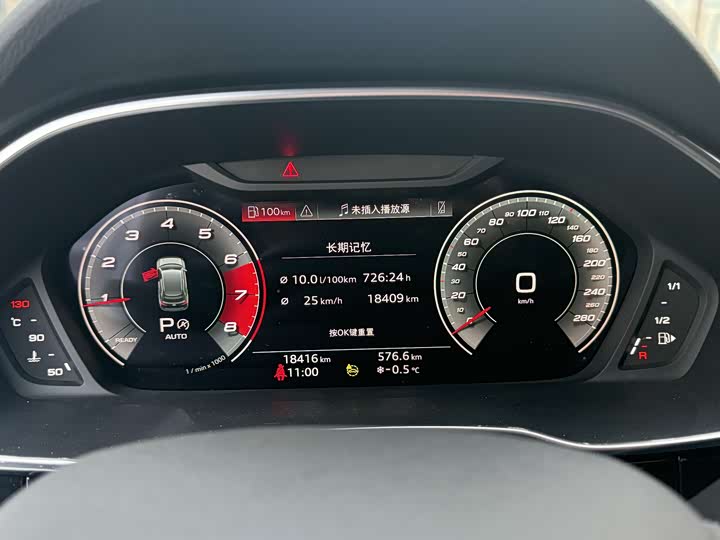 Audi Q3 2024 2024款 40 TFSI 时尚动感型