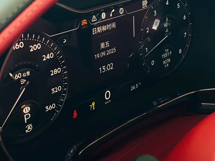 Bentley Flying Spur 2023 2023款 4.0T V8 S