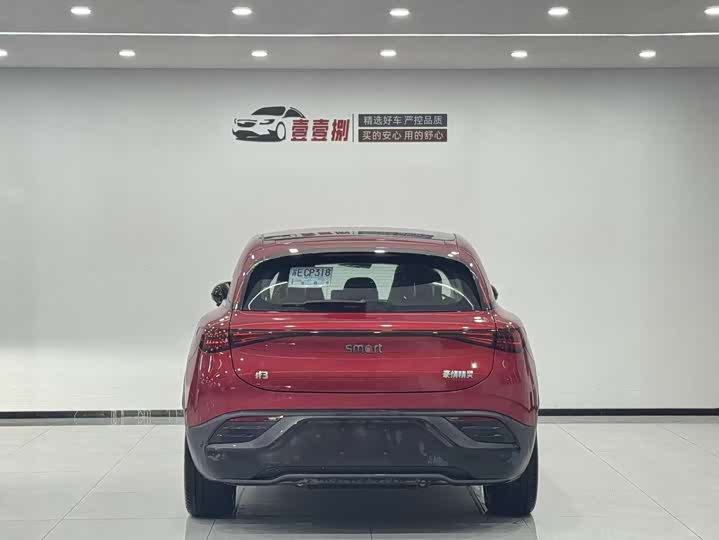 Smart #3 2023 2023款 Pro+版