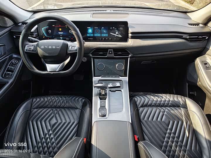 Exeed TXL 2023 2023款 400T 两驱星尊版