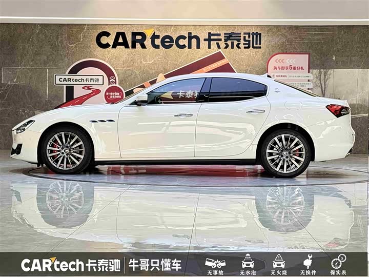Maserati Ghibli 2021 2021款 2.0T 锋芒版