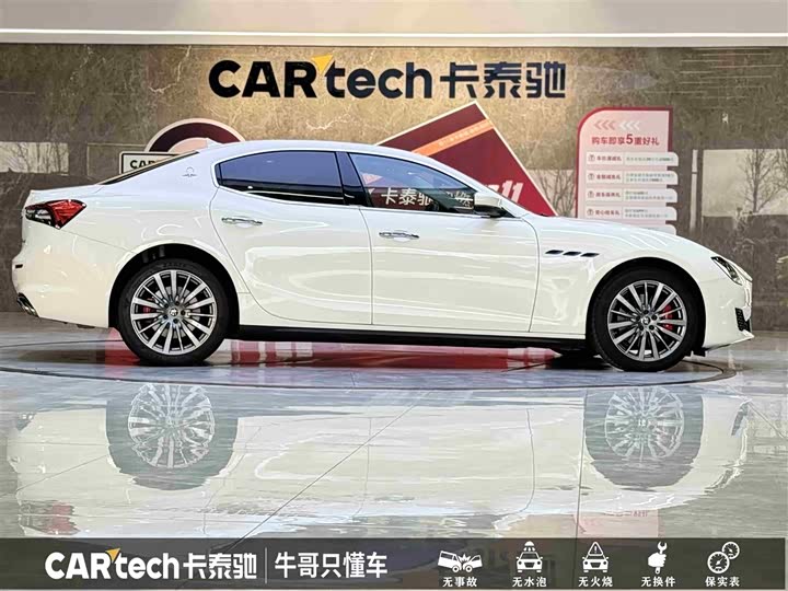 Maserati Ghibli 2021 2021款 2.0T 锋芒版