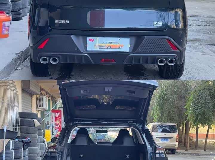 Dongfeng Aeolus Haohan 2023 2023款 DH-i 1.5T 豪华版