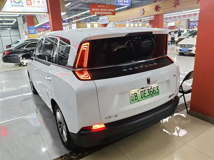 Bestune NAT 2023 2023款 PRO 悦享出行版 419km