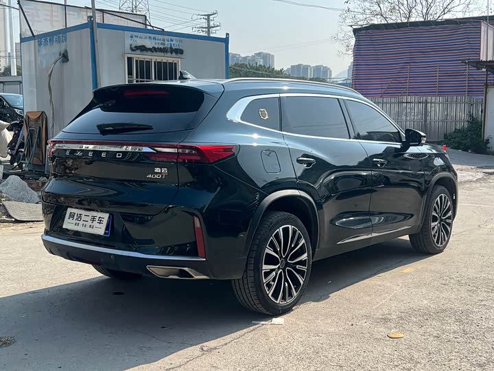 Exeed TXL 2023 2023款 400T 两驱星睿Pro版