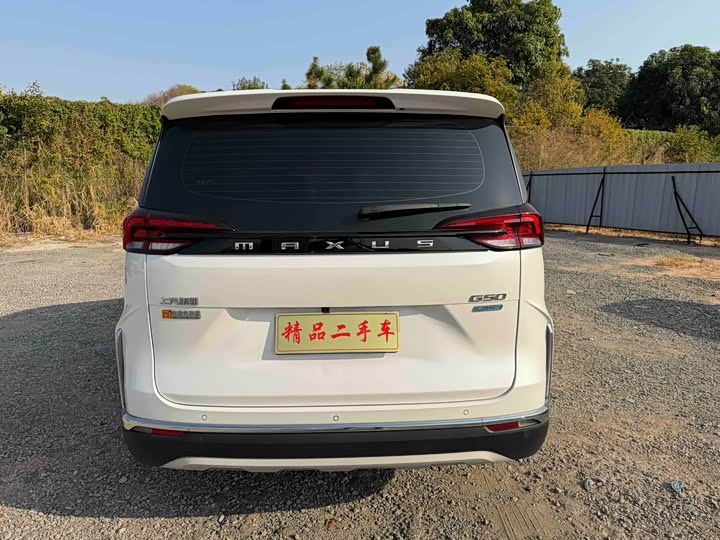 Maxus G50 2023 2023款 PLUS 1.5T 自动适航版