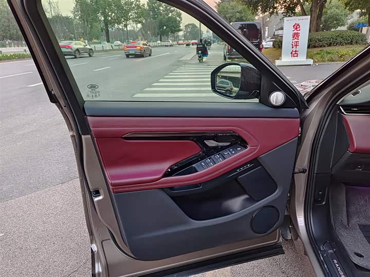 Land Rover Range Rover Evoque L 2024 2024款 揽胜极光L HSE 凝光限定版