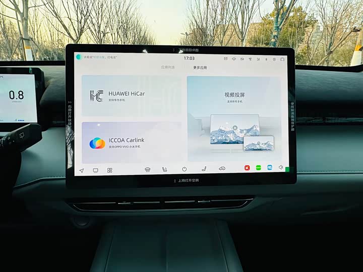Changan UNI-Z 2025 2025款 1.5T 尊贵型