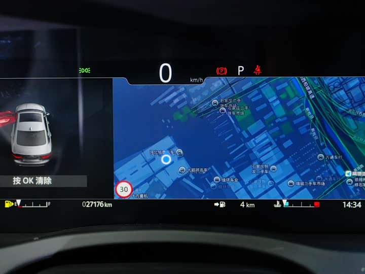 Jaguar XE L 2024 2024款 2.0T 250PS R-DYNAMIC S进取运动版